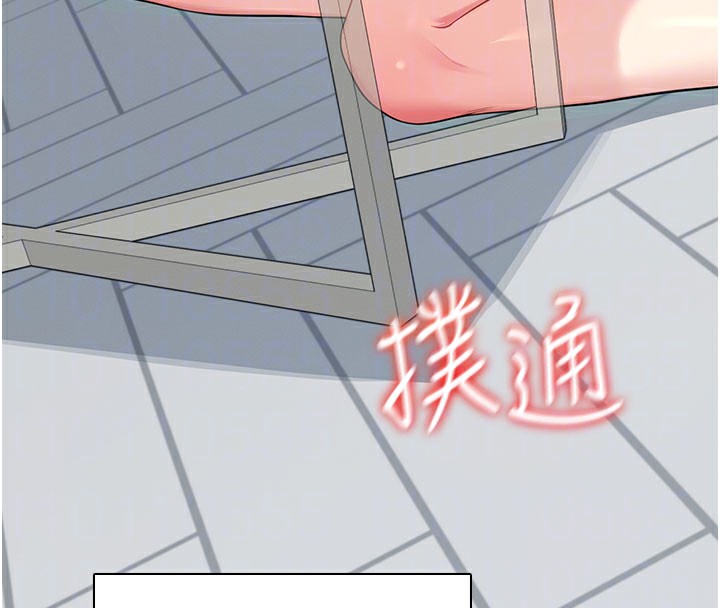 飞机杯女神连线中 - 第21話-這次輪到我霸王硬上弓♥ - page 97