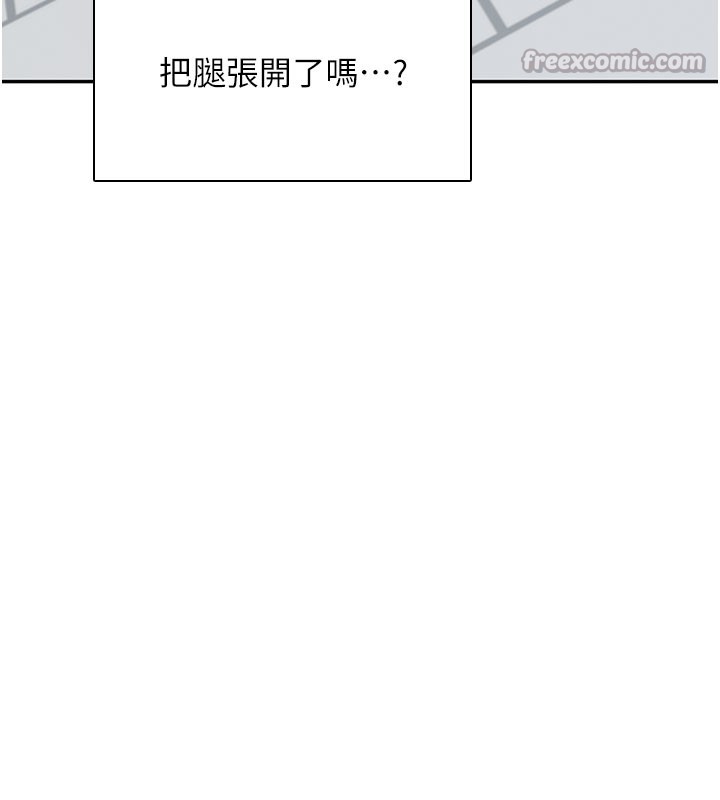 飞机杯女神连线中 - 第21話-這次輪到我霸王硬上弓♥ - page 98