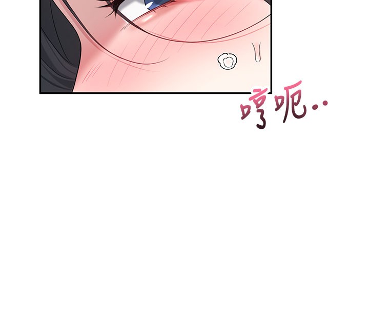 飞机杯女神连线中 - 第21話-這次輪到我霸王硬上弓♥ - page 101