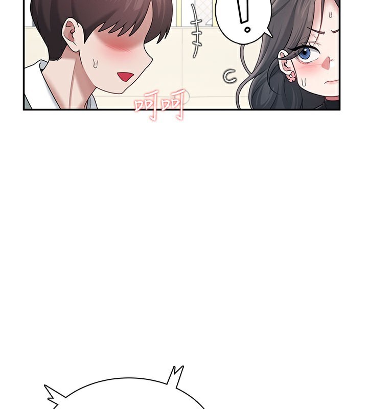 飞机杯女神连线中 - 第21話-這次輪到我霸王硬上弓♥ - page 106