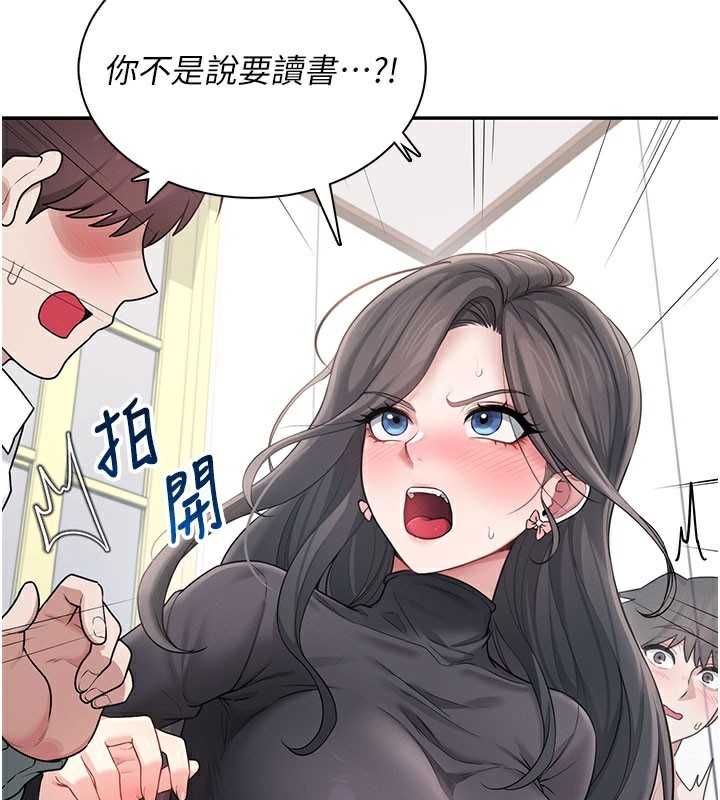 飞机杯女神连线中 - 第21話-這次輪到我霸王硬上弓♥ - page 107