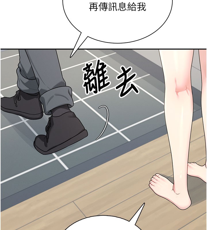 飞机杯女神连线中 - 第21話-這次輪到我霸王硬上弓♥ - page 115