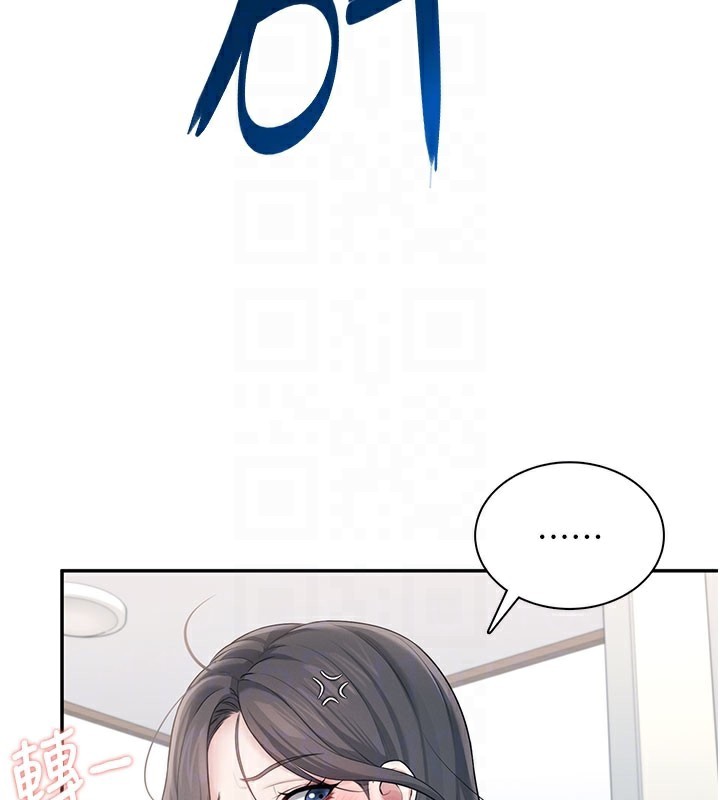 飞机杯女神连线中 - 第21話-這次輪到我霸王硬上弓♥ - page 117