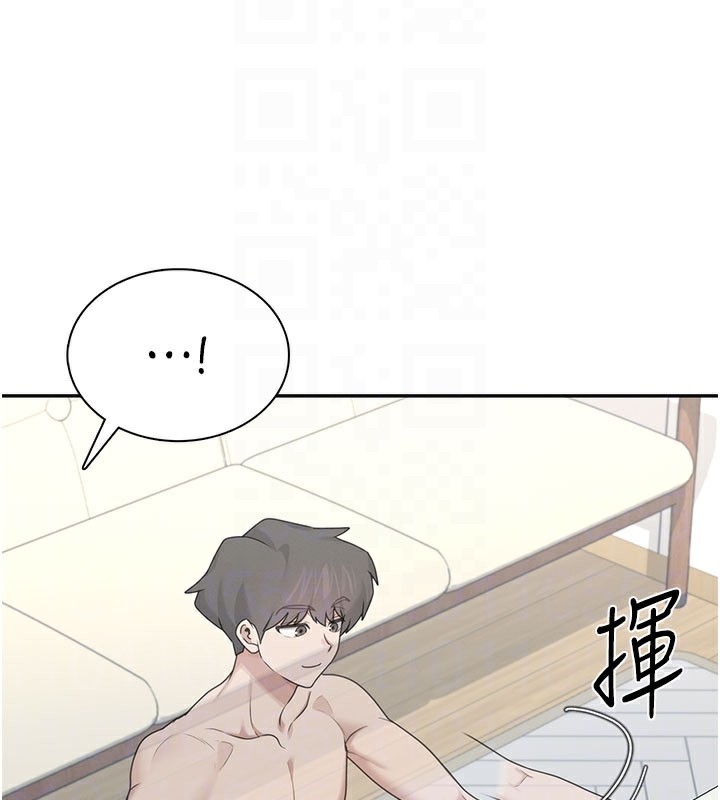飞机杯女神连线中 - 第21話-這次輪到我霸王硬上弓♥ - page 119
