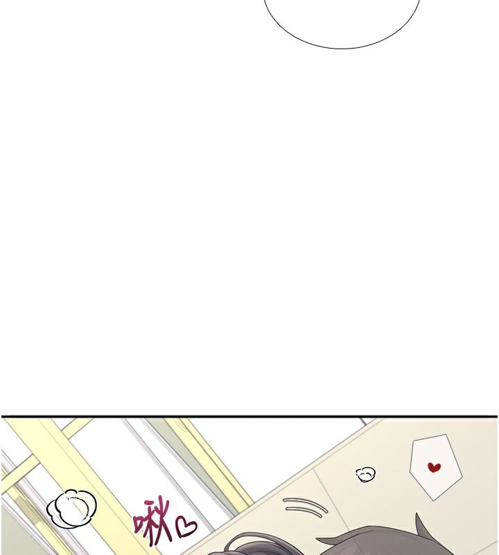 飞机杯女神连线中 - 第21話-這次輪到我霸王硬上弓♥ - page 132