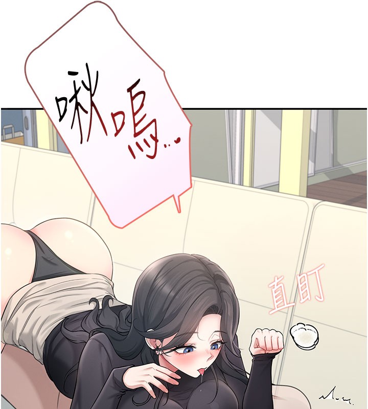 飞机杯女神连线中 - 第21話-這次輪到我霸王硬上弓♥ - page 138