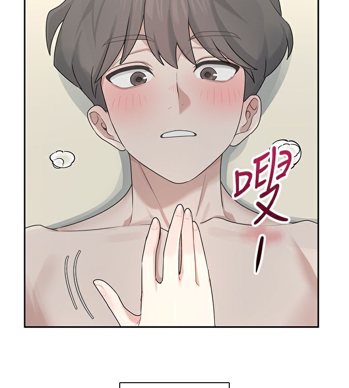 飞机杯女神连线中 - 第21話-這次輪到我霸王硬上弓♥ - page 157
