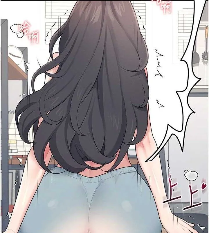 飞机杯女神连线中 - 第16話-[請取貨]口交專用飛機杯 - page 8