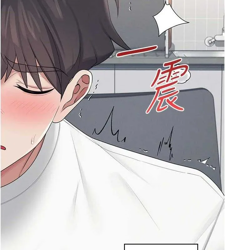 飞机杯女神连线中 - 第16話-[請取貨]口交專用飛機杯 - page 11