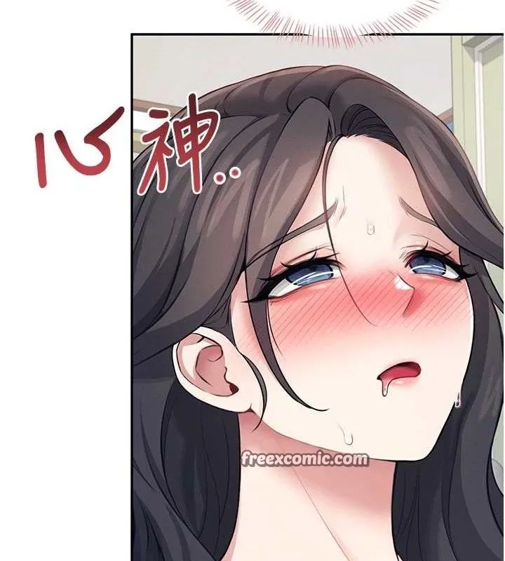 飞机杯女神连线中 - 第16話-[請取貨]口交專用飛機杯 - page 14