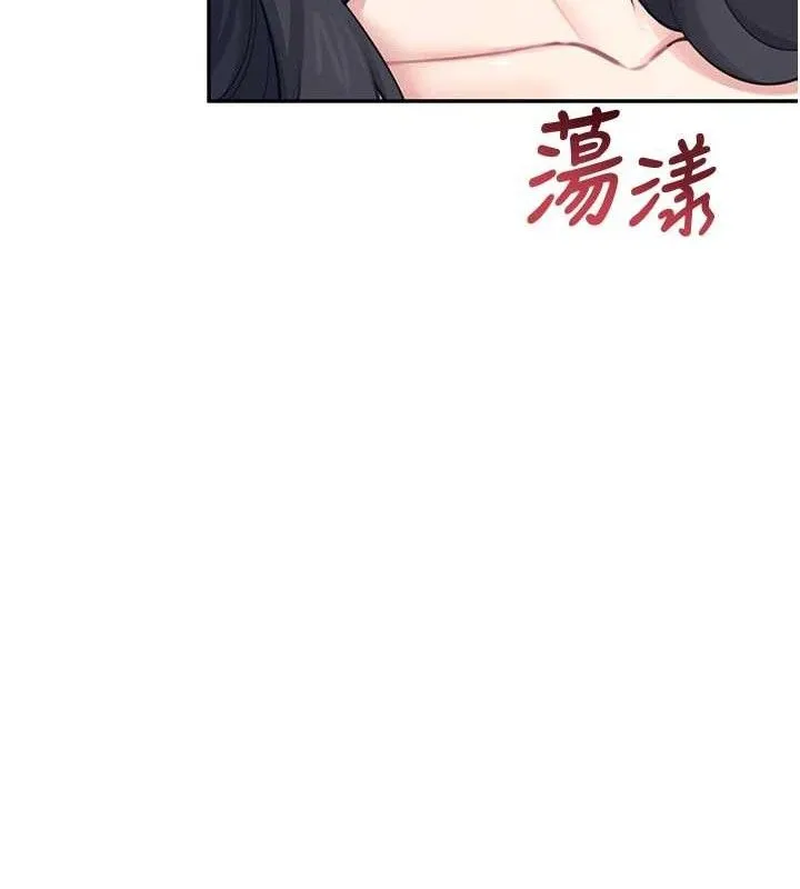 飞机杯女神连线中 - 第16話-[請取貨]口交專用飛機杯 - page 15