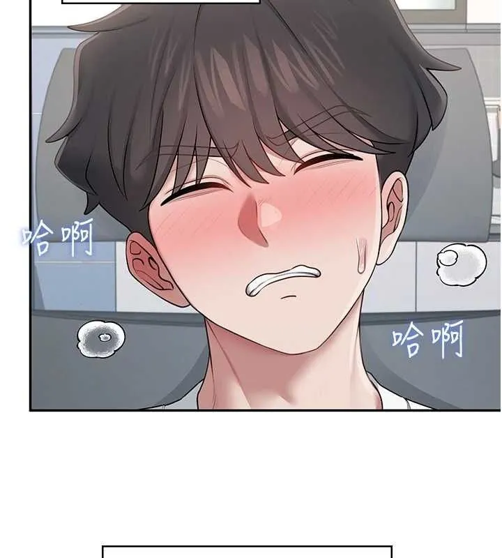 飞机杯女神连线中 - 第16話-[請取貨]口交專用飛機杯 - page 26