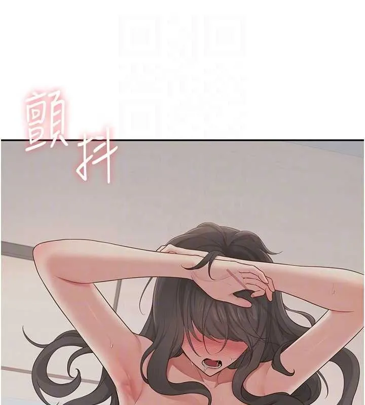 飞机杯女神连线中 - 第16話-[請取貨]口交專用飛機杯 - page 33
