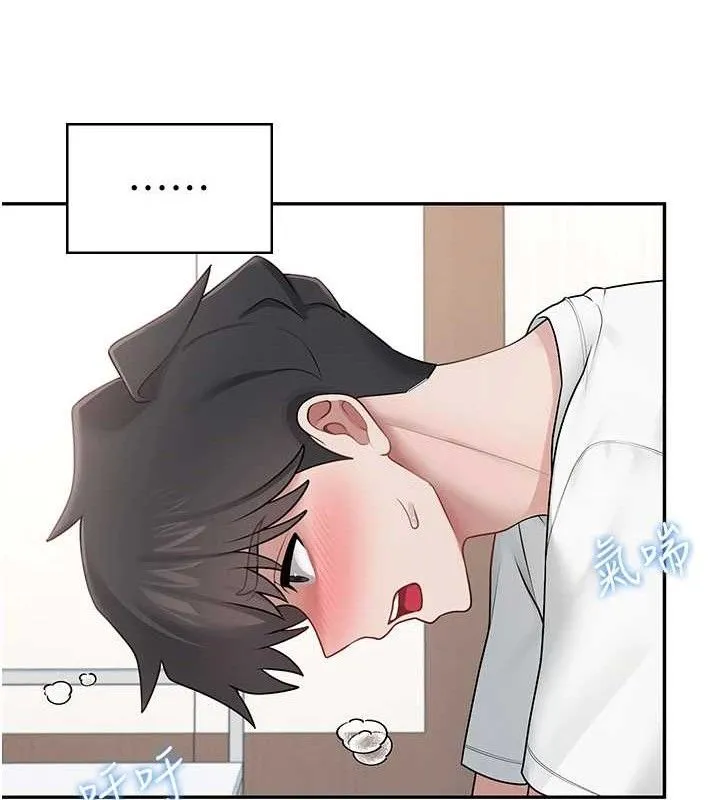 飞机杯女神连线中 - 第16話-[請取貨]口交專用飛機杯 - page 37