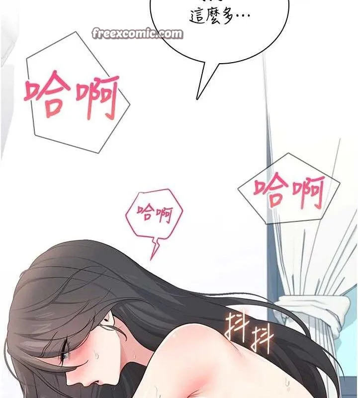 飞机杯女神连线中 - 第16話-[請取貨]口交專用飛機杯 - page 42