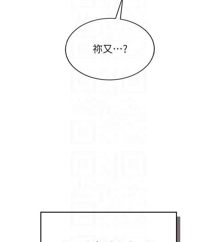 飞机杯女神连线中 - 第16話-[請取貨]口交專用飛機杯 - page 49