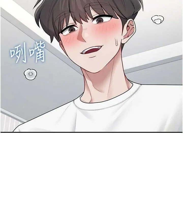 飞机杯女神连线中 - 第16話-[請取貨]口交專用飛機杯 - page 54