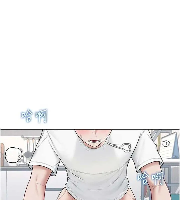 飞机杯女神连线中 - 第16話-[請取貨]口交專用飛機杯 - page 58