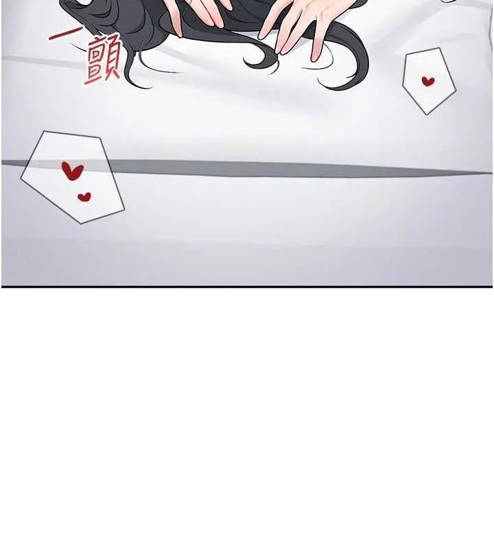 飞机杯女神连线中 - 第16話-[請取貨]口交專用飛機杯 - page 66