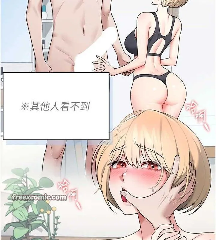 飞机杯女神连线中 - 第16話-[請取貨]口交專用飛機杯 - page 70