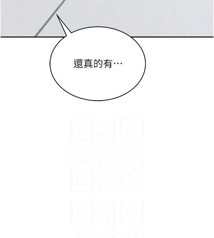 飞机杯女神连线中 - 第16話-[請取貨]口交專用飛機杯 - page 78