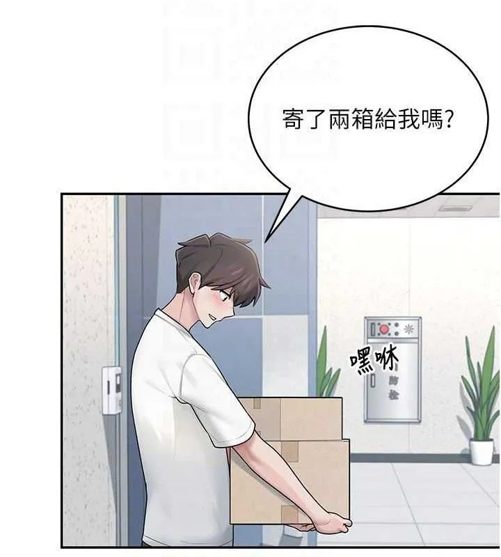 飞机杯女神连线中 - 第16話-[請取貨]口交專用飛機杯 - page 79