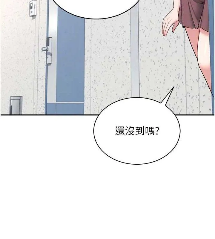 飞机杯女神连线中 - 第16話-[請取貨]口交專用飛機杯 - page 82