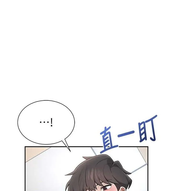 飞机杯女神连线中 - 第16話-[請取貨]口交專用飛機杯 - page 83