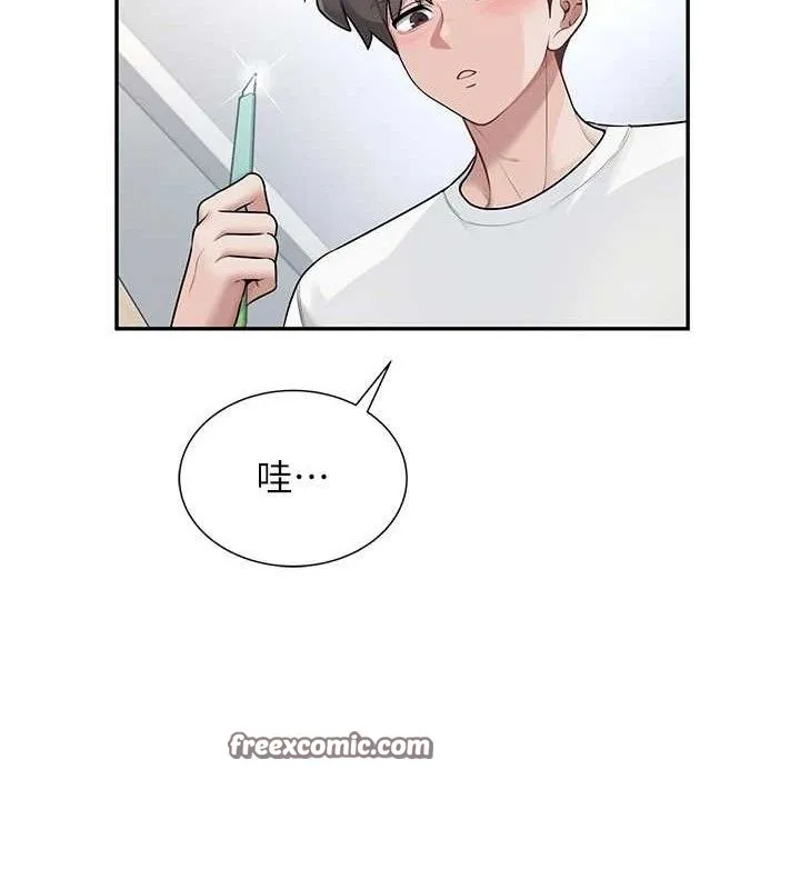 飞机杯女神连线中 - 第16話-[請取貨]口交專用飛機杯 - page 84
