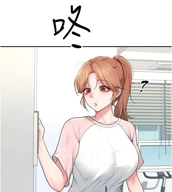 飞机杯女神连线中 - 第16話-[請取貨]口交專用飛機杯 - page 92