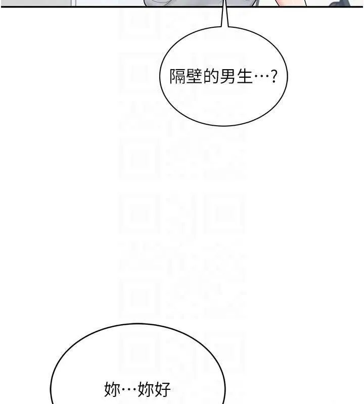 飞机杯女神连线中 - 第16話-[請取貨]口交專用飛機杯 - page 93