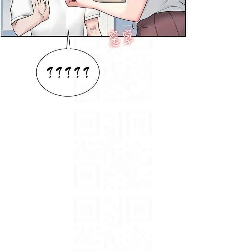 飞机杯女神连线中 - 第16話-[請取貨]口交專用飛機杯 - page 102