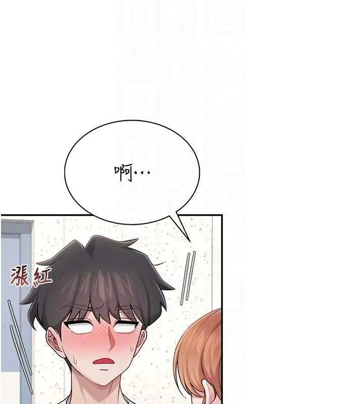 飞机杯女神连线中 - 第16話-[請取貨]口交專用飛機杯 - page 105