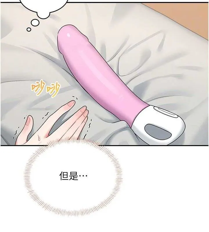 飞机杯女神连线中 - 第16話-[請取貨]口交專用飛機杯 - page 116