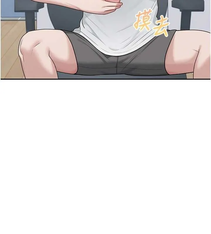 飞机杯女神连线中 - 第16話-[請取貨]口交專用飛機杯 - page 127