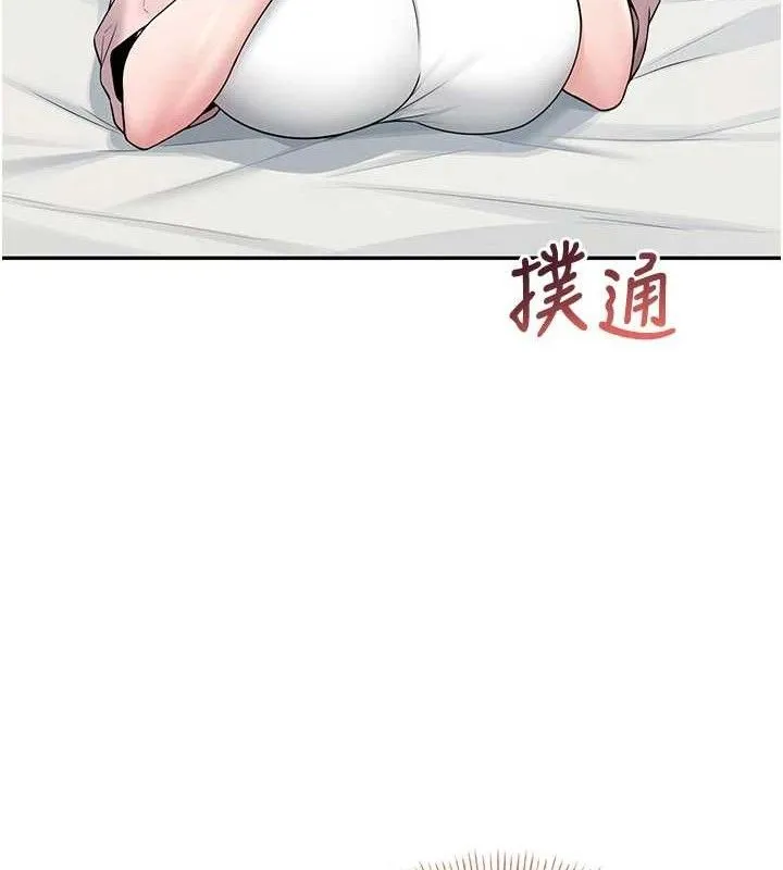 飞机杯女神连线中 - 第16話-[請取貨]口交專用飛機杯 - page 137