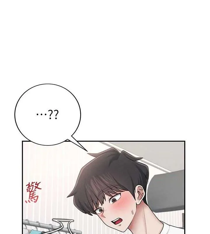 飞机杯女神连线中 - 第16話-[請取貨]口交專用飛機杯 - page 150