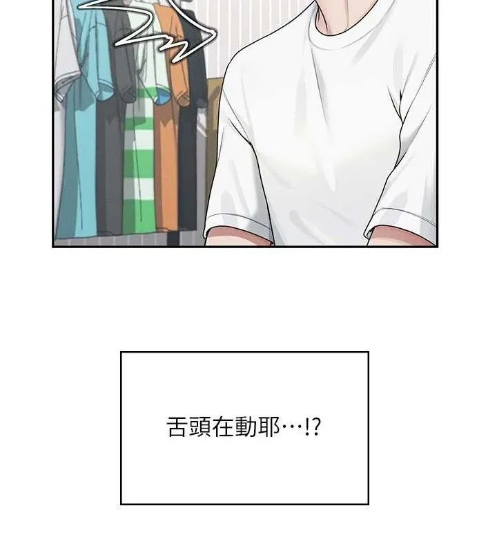 飞机杯女神连线中 - 第16話-[請取貨]口交專用飛機杯 - page 151