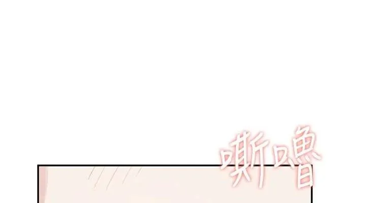 飞机杯女神连线中 - 第16話-[請取貨]口交專用飛機杯 - page 152