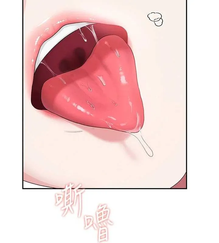 飞机杯女神连线中 - 第16話-[請取貨]口交專用飛機杯 - page 153