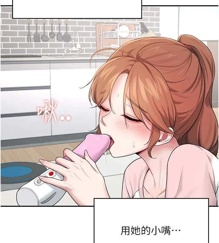 飞机杯女神连线中 - 第16話-[請取貨]口交專用飛機杯 - page 157