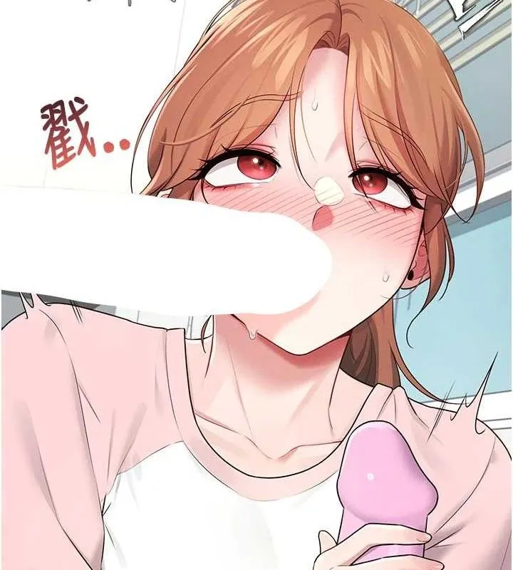 飞机杯女神连线中 - 第16話-[請取貨]口交專用飛機杯 - page 162