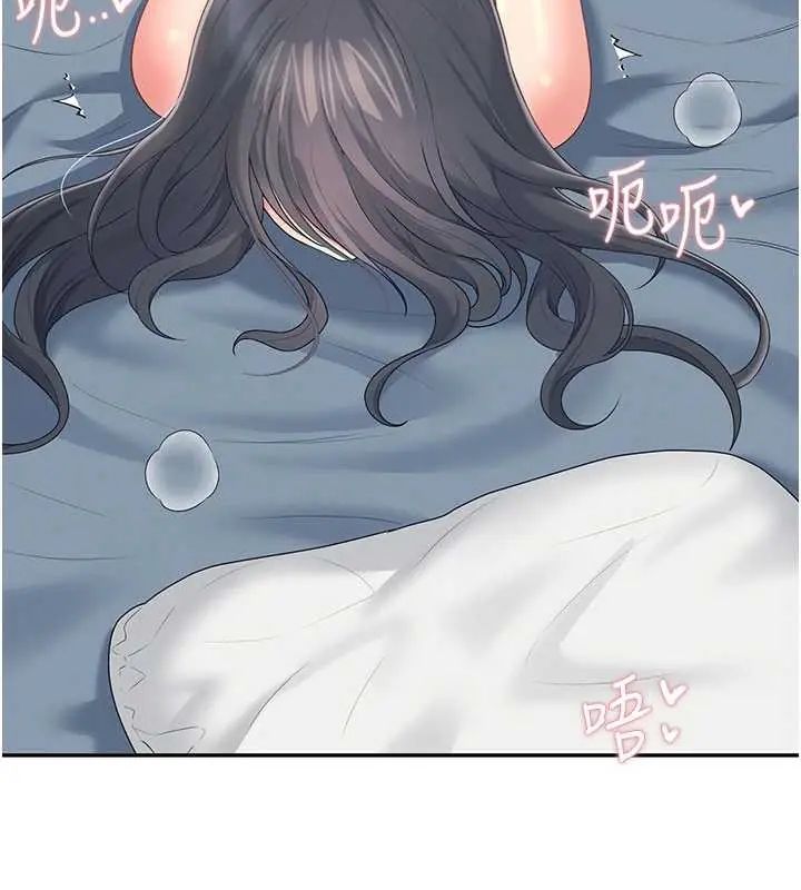 飞机杯女神连线中 - 第73話-會不會吵到你鄰居?♥ - page 37