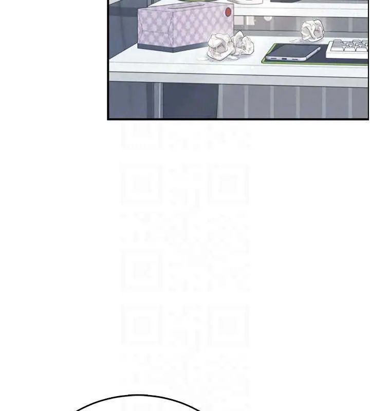 飞机杯女神连线中 - 第73話-會不會吵到你鄰居?♥ - page 44