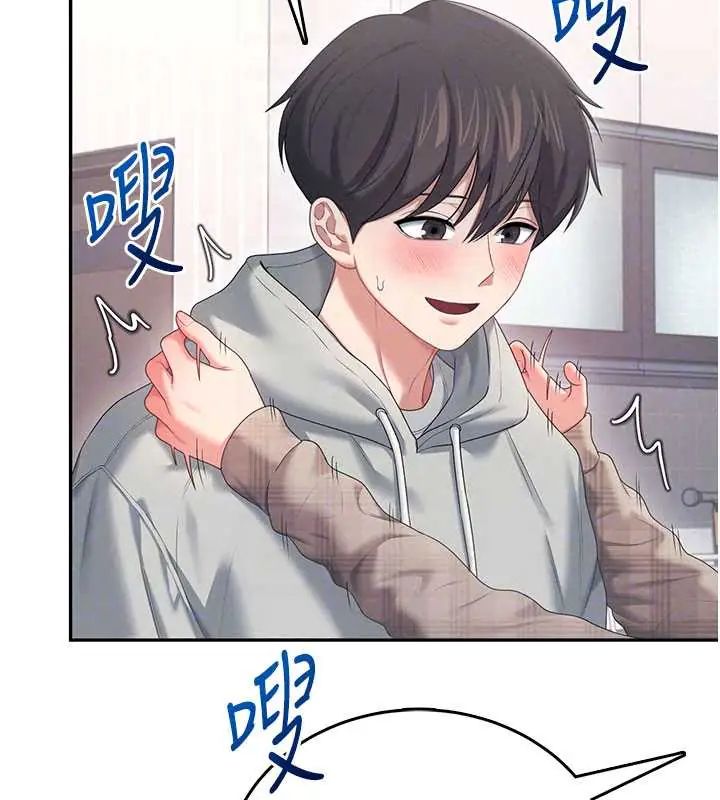 飞机杯女神连线中 - 第73話-會不會吵到你鄰居?♥ - page 49
