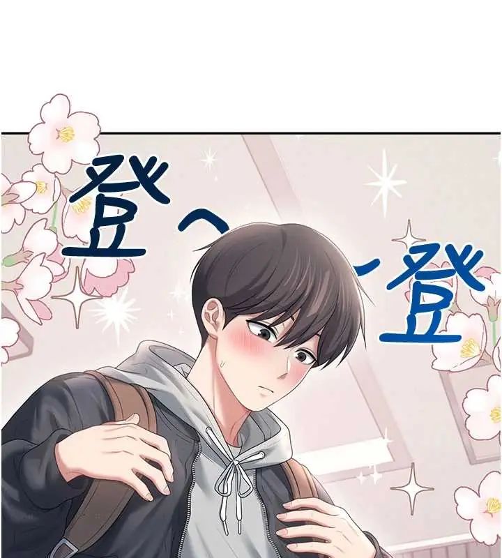 飞机杯女神连线中 - 第73話-會不會吵到你鄰居?♥ - page 51
