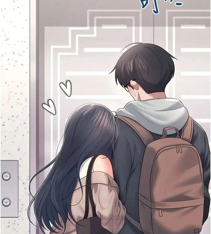飞机杯女神连线中 - 第73話-會不會吵到你鄰居?♥ - page 58