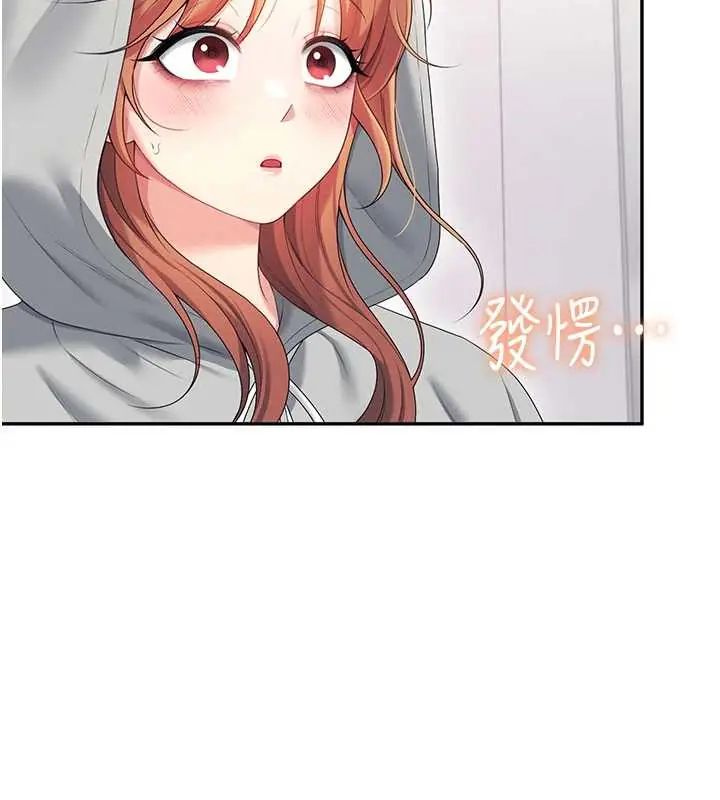 飞机杯女神连线中 - 第73話-會不會吵到你鄰居?♥ - page 67