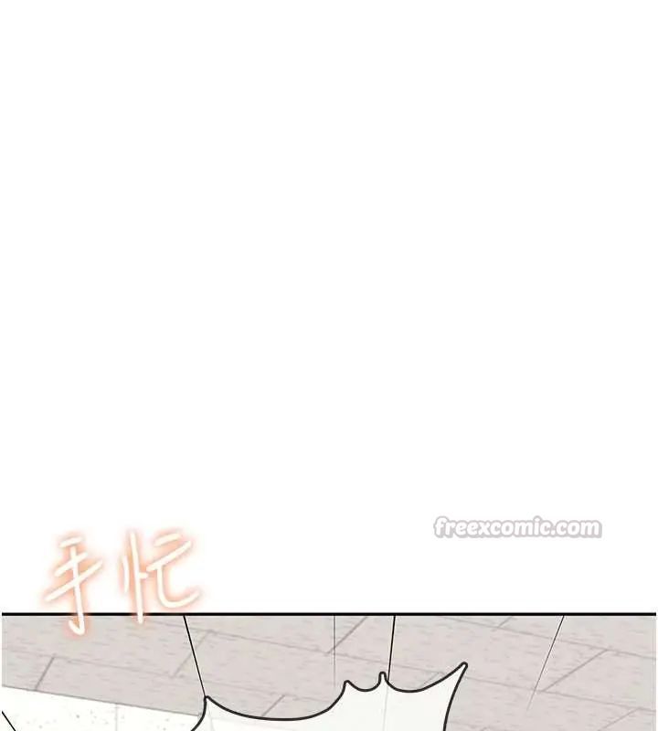 飞机杯女神连线中 - 第73話-會不會吵到你鄰居?♥ - page 75