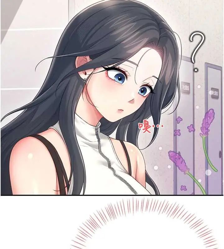飞机杯女神连线中 - 第73話-會不會吵到你鄰居?♥ - page 79